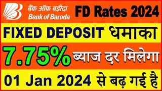 BOB New FD Rates 2024  Bank of Baroda fixed deposit interest rates 2024  bob fd interest rate 2024