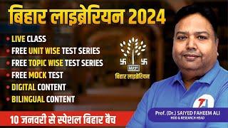 Bihar Librarian Complete Course 2024  Download Target Abhi APP  Bihar Librarian 2024