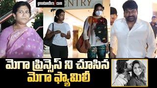 Chiranjeevis family visits Apollo hospital as Ram Charan Upasana welcome baby girl  Greatandhra