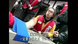 Asian game show foot tickling