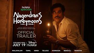 Hotstar Specials  Nagendrans Honeymoons  Suraj Venjaramoodu  Official Trailer  July 19