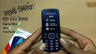 Winster w10। mobile unboxing review। best stylish bar phone। @samzone