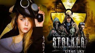 S.T.A.L.K.E.R. Чистое небо - Ночная вылазка в Зону