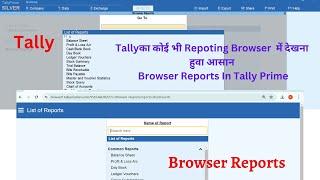 Browser Reports In Tally Prime