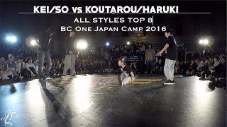 KeiSo vs KoutarouHaruki  All Styles Top 8  BC One Japan Camp 2016  #SXSTV