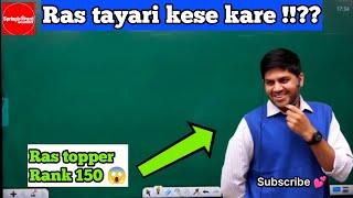 Ras topper spring board  ras foundation exclusive batch #springboard #ras