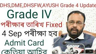 Dhsdmedhsfwayush Grade 4 Exam Date Fixed 2022  Dme Grade 4 Admit card update