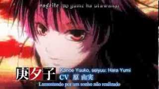 Tasogare Otome X Amnesia - Opening HD