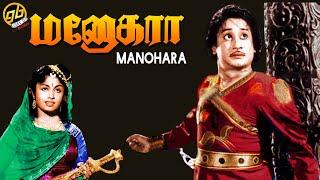 Manohara  Full Tamil Film  GoBindas Tamil Cinema
