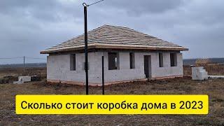 Сколько стоит коробка дома из газобетона в 2023 году? Подробная СМЕТА фундамент стены крыша.