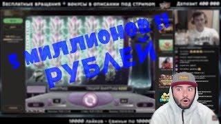 Russia Paver   Реакция на выигрыш 5 миллионов ЛУДОЖОПА