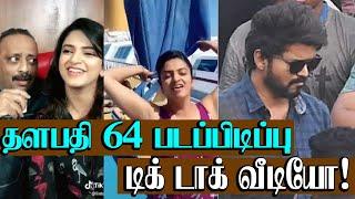 Thalapathy 64 Shooting Spot Fun Tik Tok Video  Lintu Rony  Vijay Sethupathi