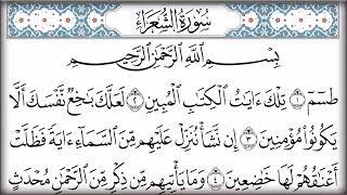 quran to read juz 19 القران الكريم  للمطالعة