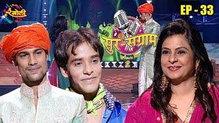 Sur Sangram 2 Episode 33  Malini Avasthi  Kalpana Ravi Kishan  Manoj tiwari 