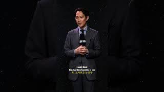 The Acolytes Lee Jung-jae talks about his love of Star Wars.