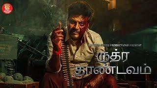 ருத்ர தாண்டவம் - Tamil Superhit Full Movie  Dr. Shiva Rajkumar  Tamil New Movies  #newmovie