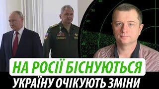 На росії біснуються. Україну очікують зміни  Володимир Бучко