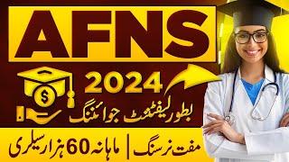 Armed Forces Nursing Services AFNS 2024  Join Pakistan Army as Lieutenant Nurse 