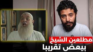 مطلعين الشيخ بيعض الناس في الفيلم  إبراهيم عيسي و الملحد