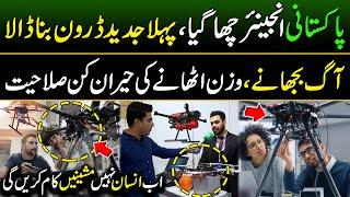 Pakistani Engineer Develops First Fire Instinct Drone  Pakistans Most Advanced Technology