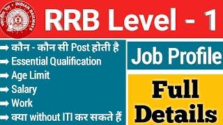 railway level 1 kya hota hai salary  RRB level 1 post job profile  RRB group d  new vacancy 