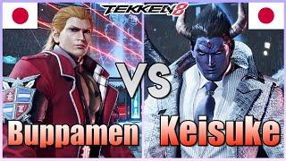 Tekken 8  ▰  Buppamen91 #1 Steve Vs Keisuke #1 Kazuya ▰ High Level Matches