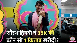 4 बक्सों में एक किताब Saurabh Dwivedi ने 35 हजार की कौन किताब मंगाई जिसे देखने के लिए भीड़ लगी