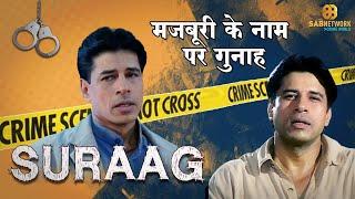 Has Inspector Bharat killed Mohan? Suraag  Ep - 52   Watch Full Crime Show Now