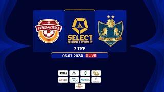 LIVE  Галицька здоба - Копа  Select Super League