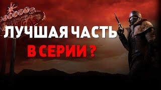 Обзор Fallout New Vegas