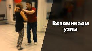 Сальса Екатеринбург. Вспоминаем узлы в salsa casino