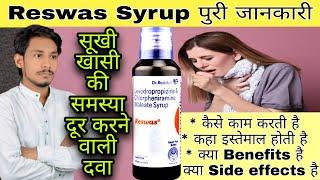 Reswas Syrup Review  Chlorpheniramine Maleate & Levodropropizine Syrup  Uses  Dose  Side Effects