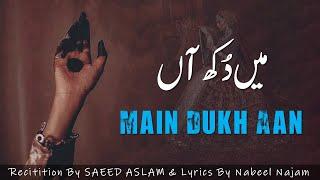 Main Dukh Aan By Saeed Aslam New Most Super Hit Punjabi Poetry WhatsApp Status 2022