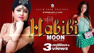 Moon - Habibi  হাবিবি  - Party Song - Official Bangla Music Video 2017  Sangeeta