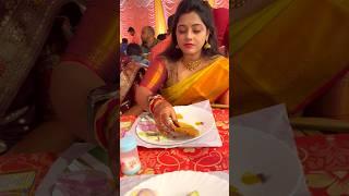 বাঙালির বিয়েবাড়ির মেনু️অনিশ+প্রিয়াঙ্কাWedding menu  #shorts #shortsfeed #wedding #minivlog