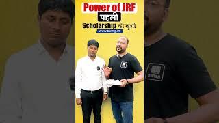 पहली Scholarship की ख़ुशी Power of JRF II  By Dr. Mukesh Goyal