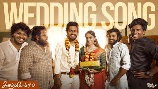 Kadhaipoma  Wedding Song  Ft NP Preetha  Blacksheep Music