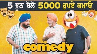 Latest Comedy  5000 da inam 