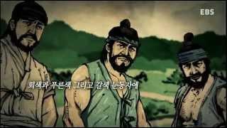 역사채널e - The history channel e_외면당한 진실 백정