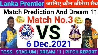 LPL 2021  3rd Match Prediction  Colombo Stars vs Galle Gladiators  Today Match Prediction #LPL