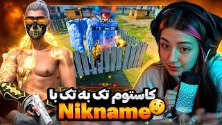 کاستوم تک به تک با بهترین یوتوبر دختر  Nikaname 