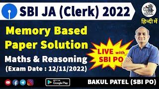 SBI Clerk Analysis 2022  SBI Clerk maths and Reasoning  SBI Clerk Previous Year Question Paper