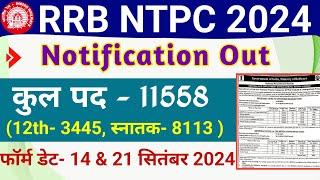 RRB NTPC 2024 Notification Out  RRB NTPC 2024 Graduate and 12th Pass Post out