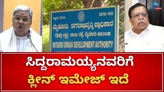 KN Rajanna Muda Scam  CM Siddaramaiah An investigation into the Muda scam is underway