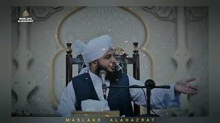 peer ajmal raza qadri emotional byan #emotionalbyan #motivation #islamicpreacher