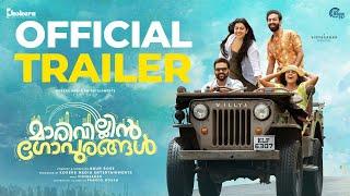 Marivillin Gopurangal - Official Trailer  Indrajith Shruti Sarjano Vincy Arun Bose  Vidyasagar