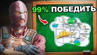 КАК В СОЛО ВЫИГРЫВАТЬ В КС2?