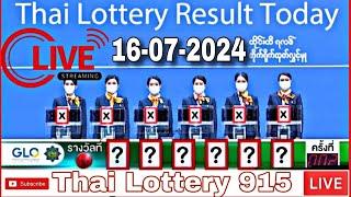 Thai Lottery Results Today 16-07-2024 Live  Thailand Lottery Results 16-07-2567