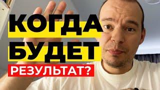 Какие ждать результаты от рекламы в таргете вконтакте?