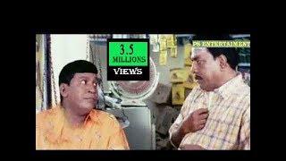 என்ன வேணும் என்னதான்  வேணும்    Vadivelu Singamuthu comedy Scenes